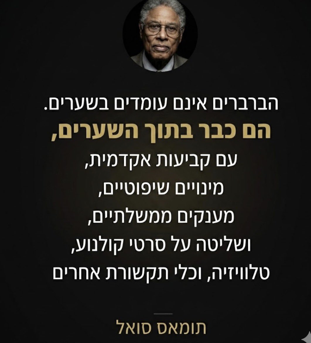 candy- קנדי🍭💙🪬🇮🇱🪬💙🍭 tweet media