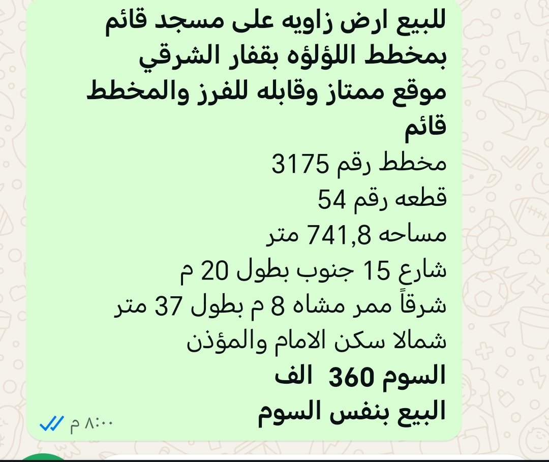 #النصر_الوصل
#الاكابر7
#الاسهم_الامريكيه
#تاسي_تداول
#سوق_الاسهم_السعوديه
#حايل
#عقار_السعوديه_للعالميه
#عقارات_للبيع
#حائل
#حائل_الان
#منطقة_حائل
#عقارات
#عقارات_حائل
#عقار_حائل
#عقار
#عقارات_السعوديه