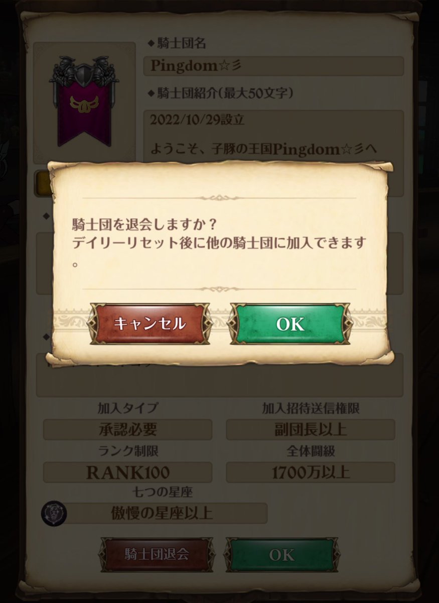 uu1gs's tweet photo. Pingdomで送別会してくれた😌

1年9ヶ月お世話になりました🐷

#グラクロ https://t.co/SLwRsNM9OW