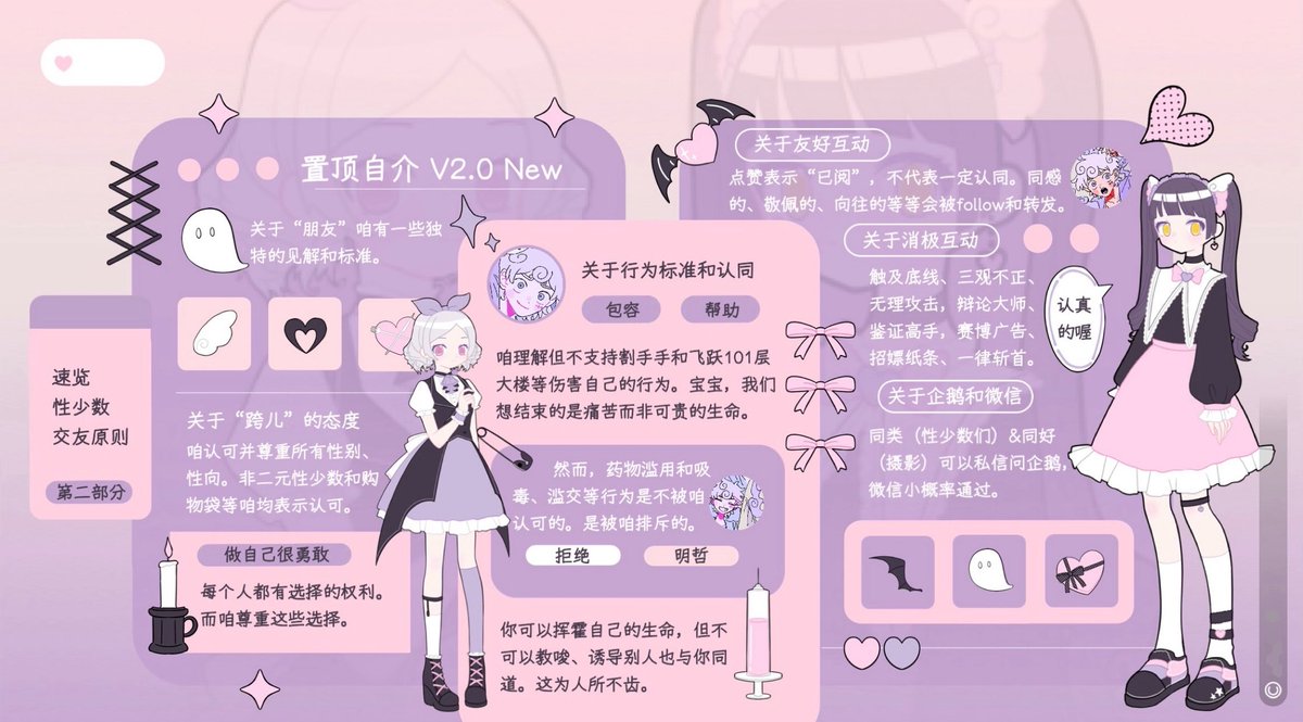 辰辰不愛吃菠菜🏳️⚧️ tweet media