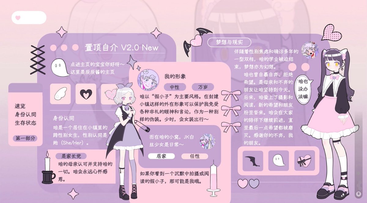 辰辰不愛吃菠菜🏳️⚧️ tweet media