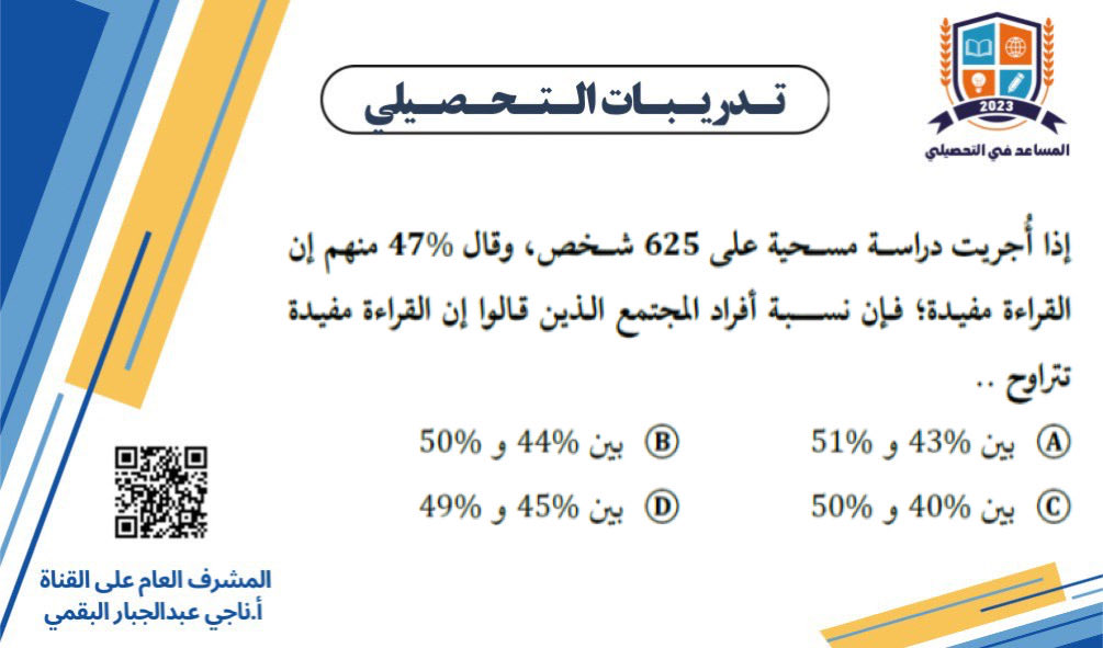 ناجي البقمي tweet media