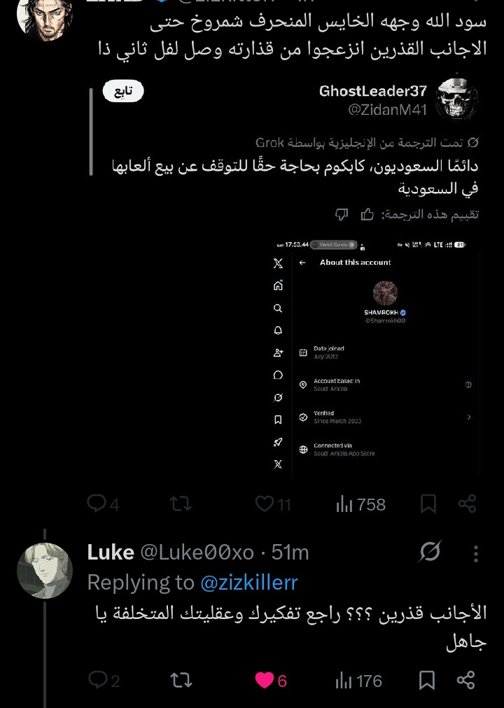 Luke tweet media