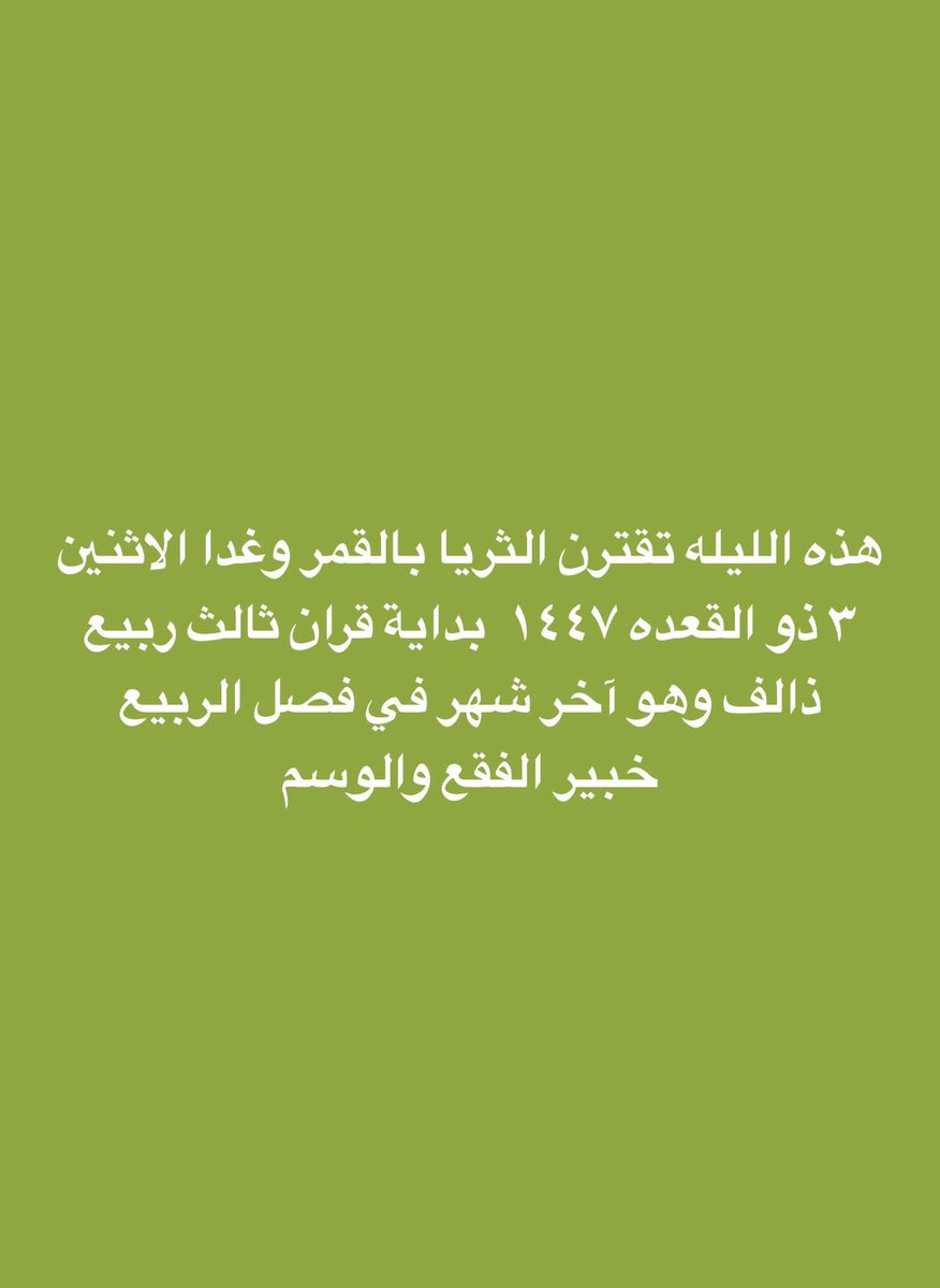 عرعرتايمز tweet media