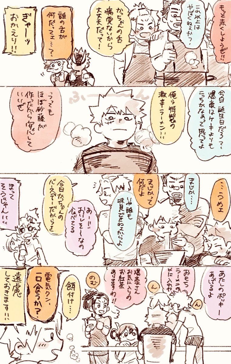 おしば tweet media