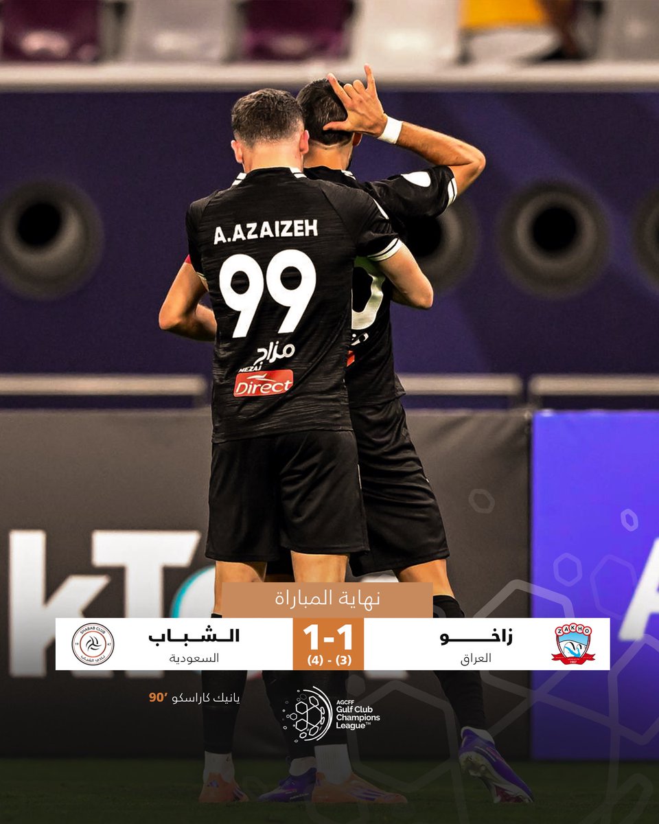 الاتحاد السعودي لكرة القدم tweet media