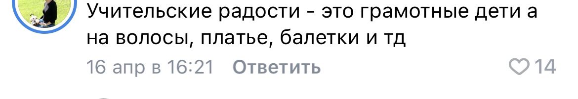 antonovskaia tweet media