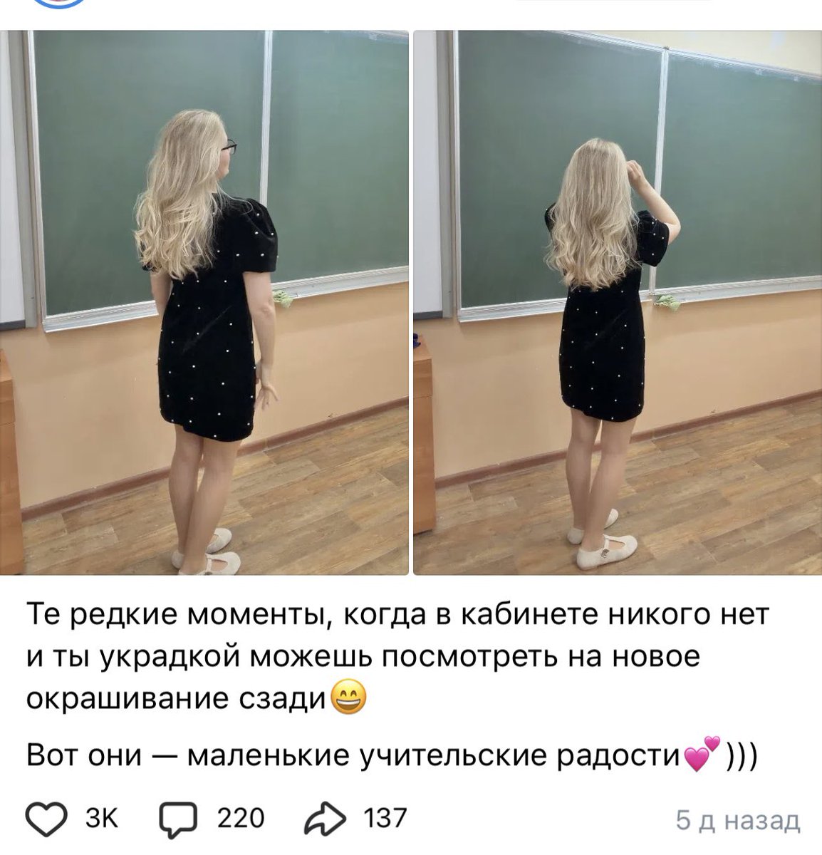 antonovskaia tweet media