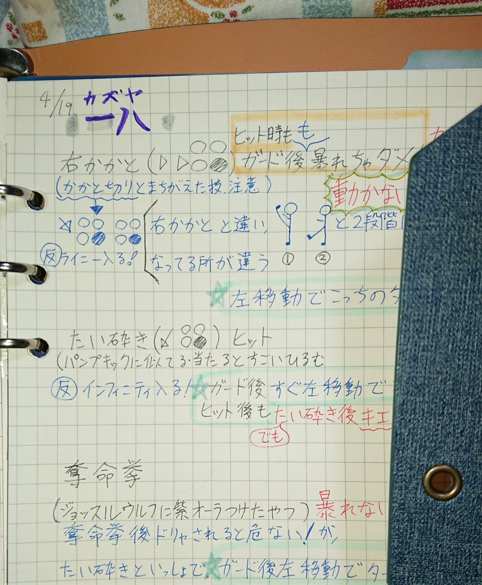 よもぎ汁 tweet media