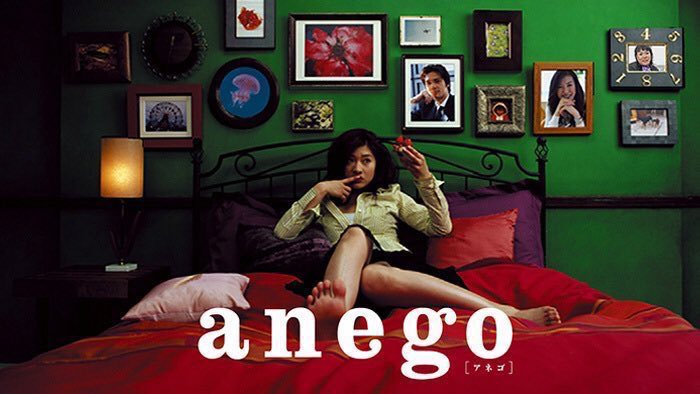 JinmResult's tweet photo. #今日は何の日
【2005年4月20日(水)】
日テレ 水10枠
#anego 開始
原作→#林真理子 氏
主題歌→#北出菜奈
#アネゴ
#篠原涼子
#赤西仁
#戸田菜穂
#市川実和子
#山口紗弥加
#山口馬木也
#ともさかりえ
#加藤雅也
#升毅
#ベンガル
#由紀さおり https://t.co/kSm1k6xh4o