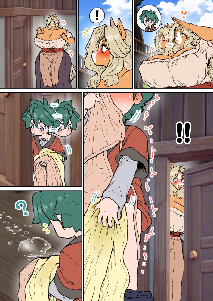 馬のおねーさんと少年10
The horse lady and the boy.10 