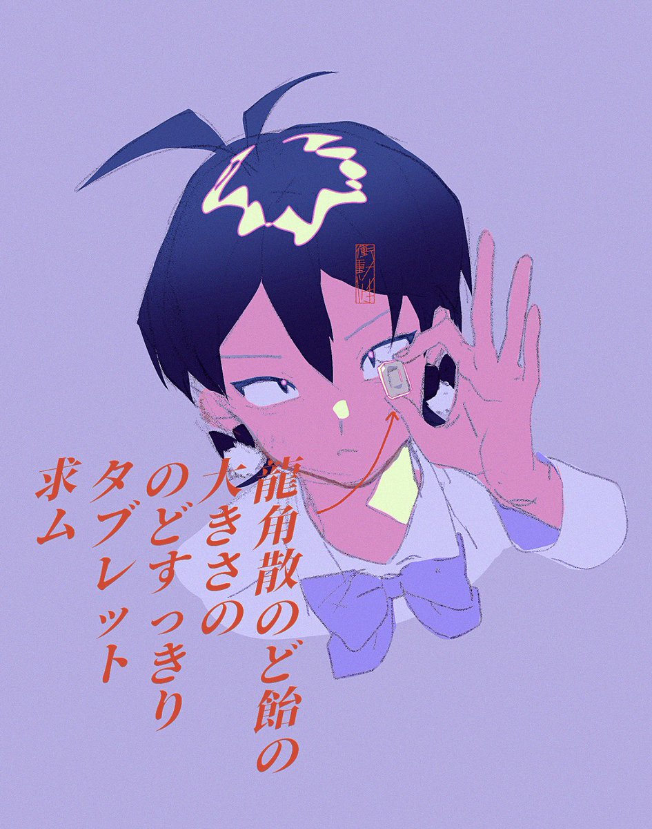 衝動性オリジナル tweet media