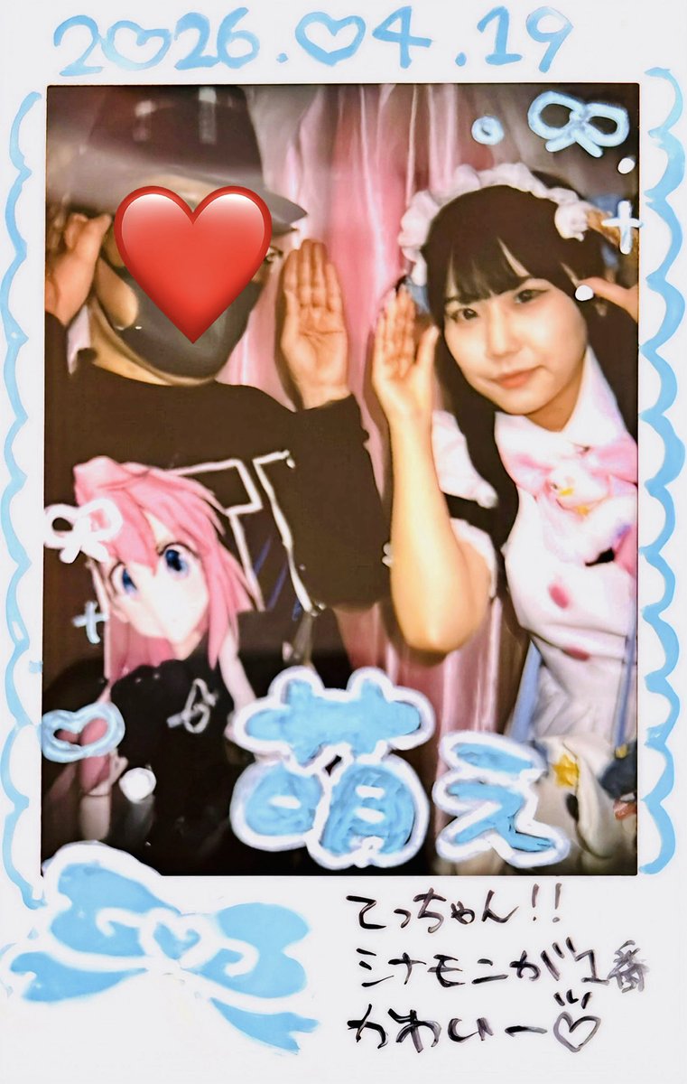 てᒼᑋªⁿ tweet media