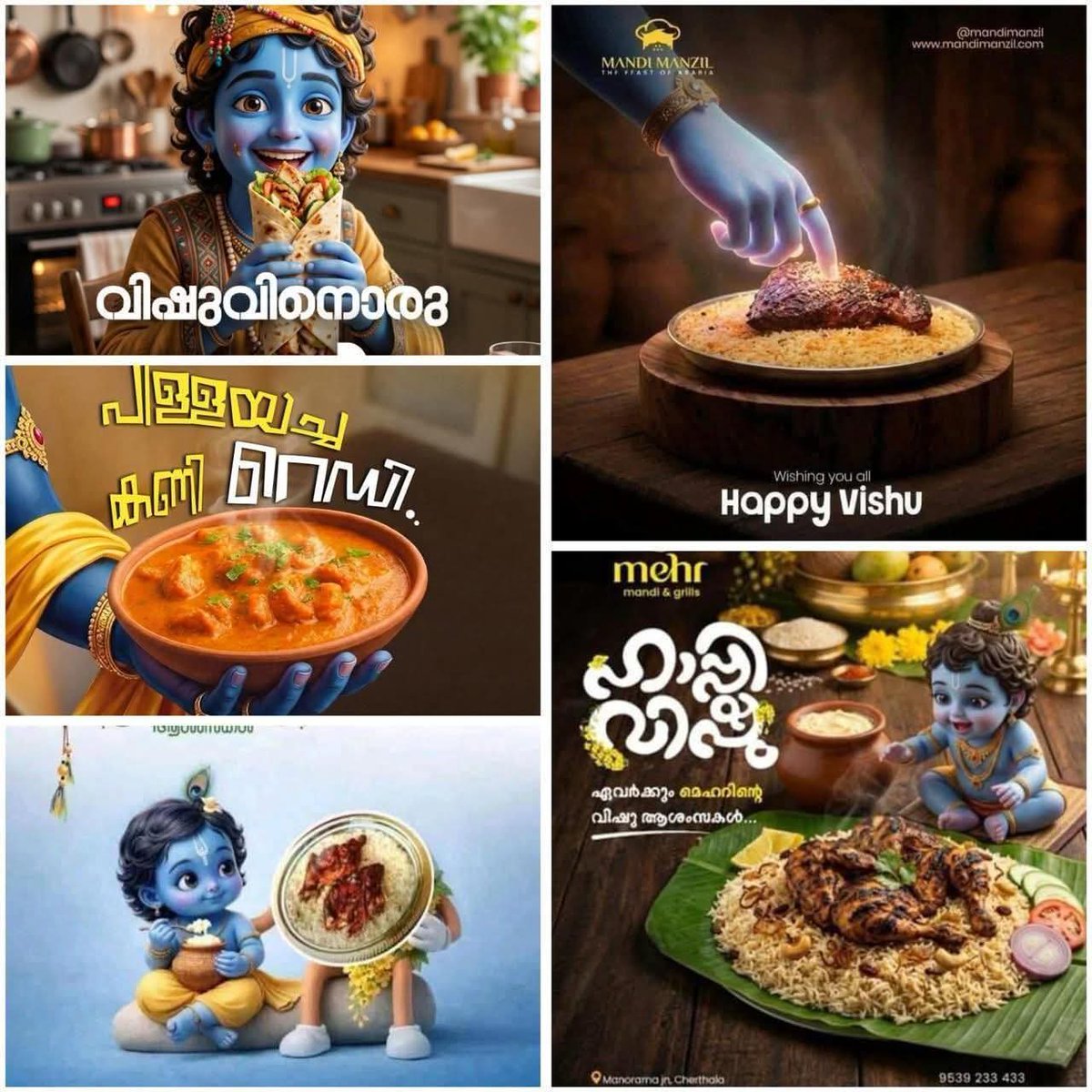 വ്യാപകമായി വിഷു ദിനത്തിൽ കൃഷ്ണനെ അവഹേളിച്ചിട്ടും കേരളത്തിൽ ഇടത് വലത് രാഷ്ട്രീയക്കാർ മിണ്ടിയില്ലല്ലോ ?

അതാണ് കേരളാ സ്റ്റോറി

അന്യ സംസ്ഥാനങ്ങളിലെ അനീതികളിൽ പറന്നെത്തുന്ന മലയാളി രാഷ്ട്രീയക്കാർ TCS ൽ നടന്ന മതംമാറ്റ വിഷയത്തിൽ ചെന്നില്ലല്ലോ

അതാണ് കേരളാ സ്റ്റോറി

അഥവാ ഇസ്ലാമിക പക്ഷം
