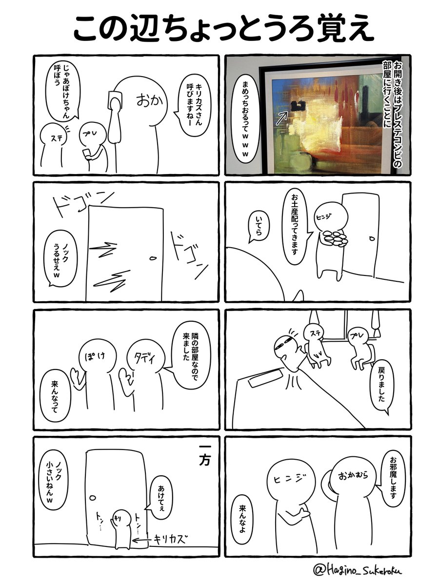 しゅけろく tweet media