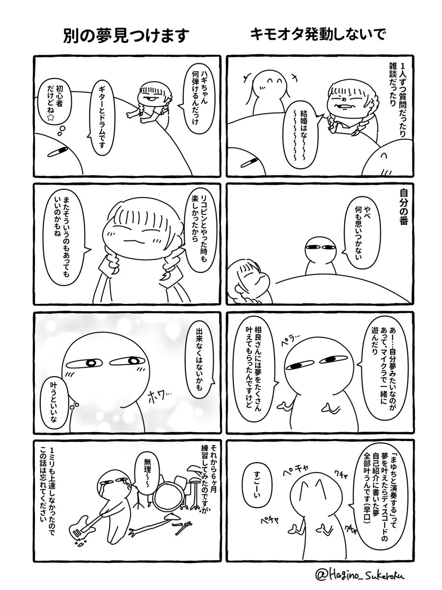 しゅけろく tweet media