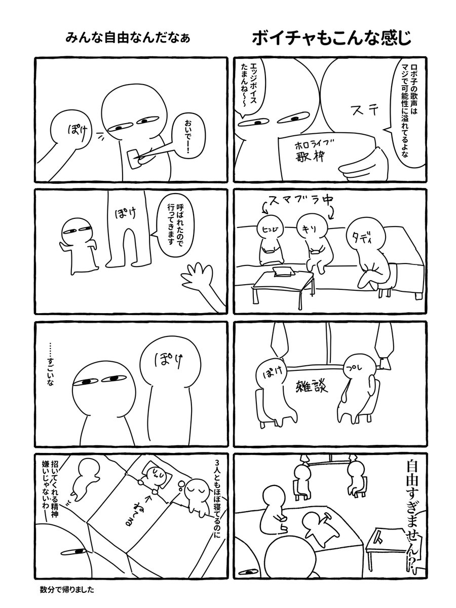 しゅけろく tweet media