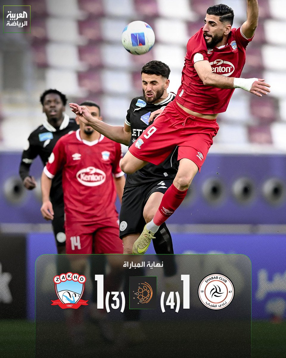 العربية - في المرمى tweet media