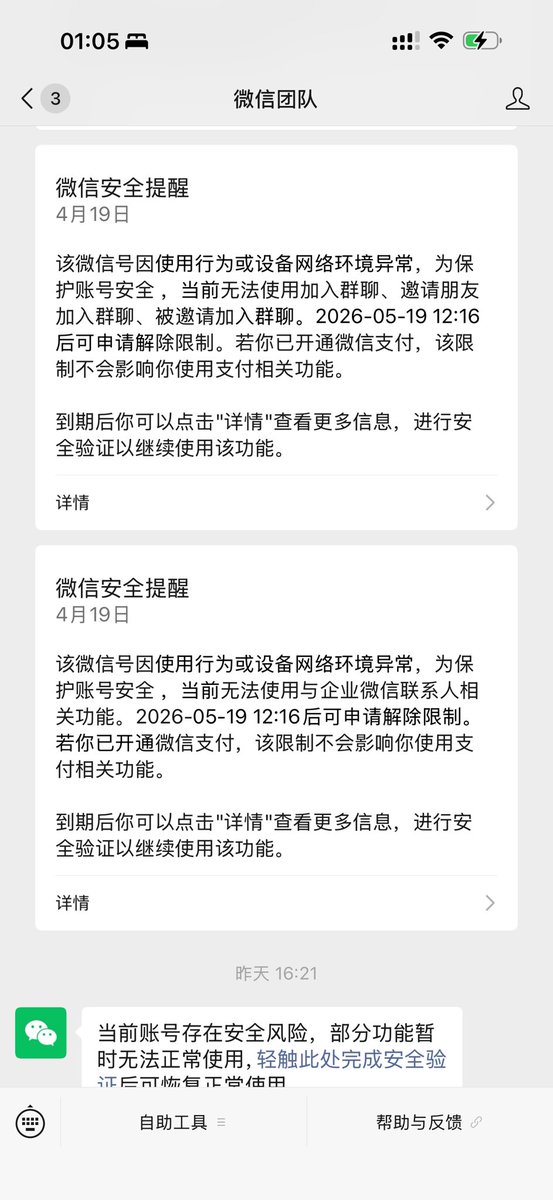 Eva 树姐👧🏻 tweet media