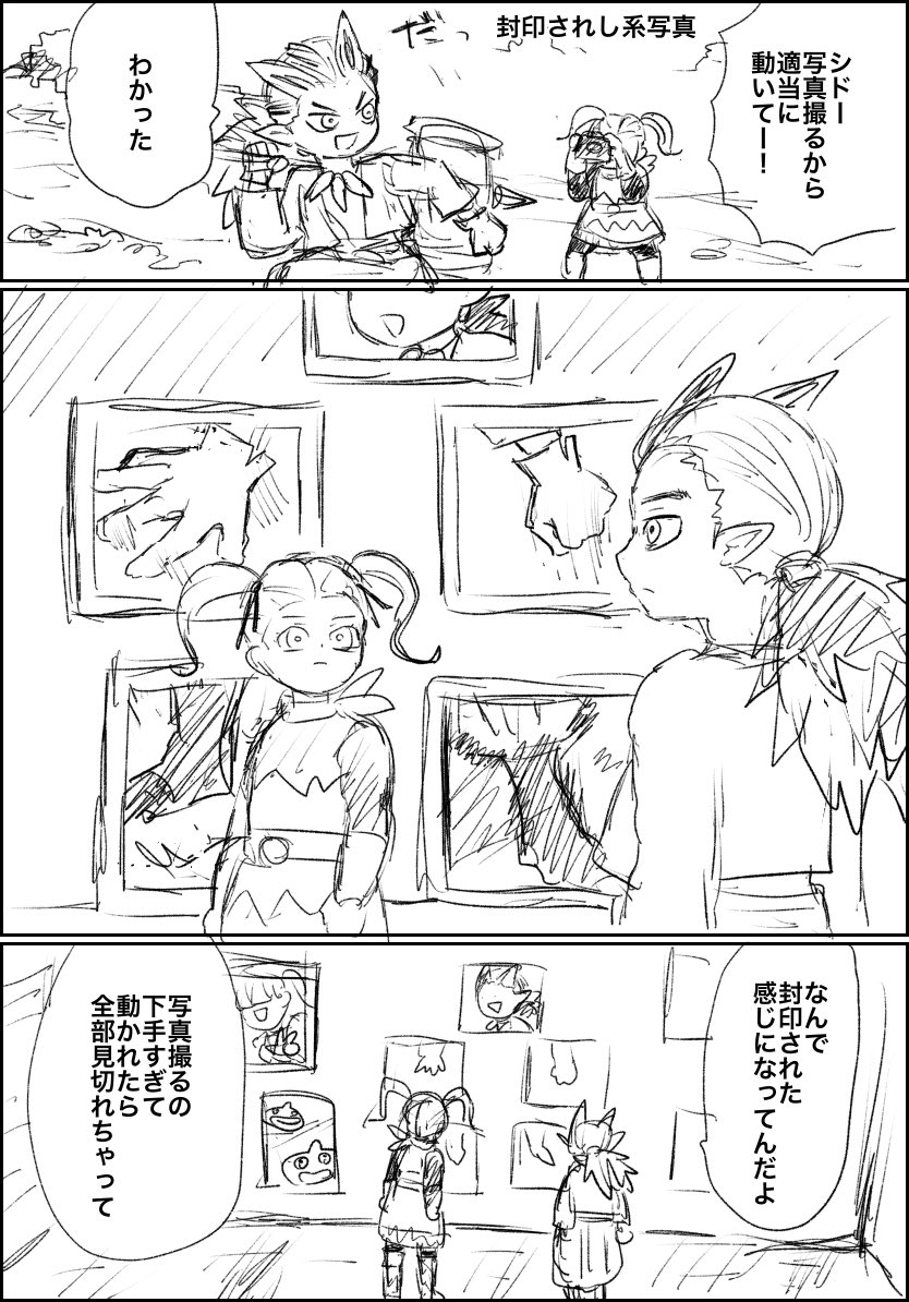 ちぐた tweet media