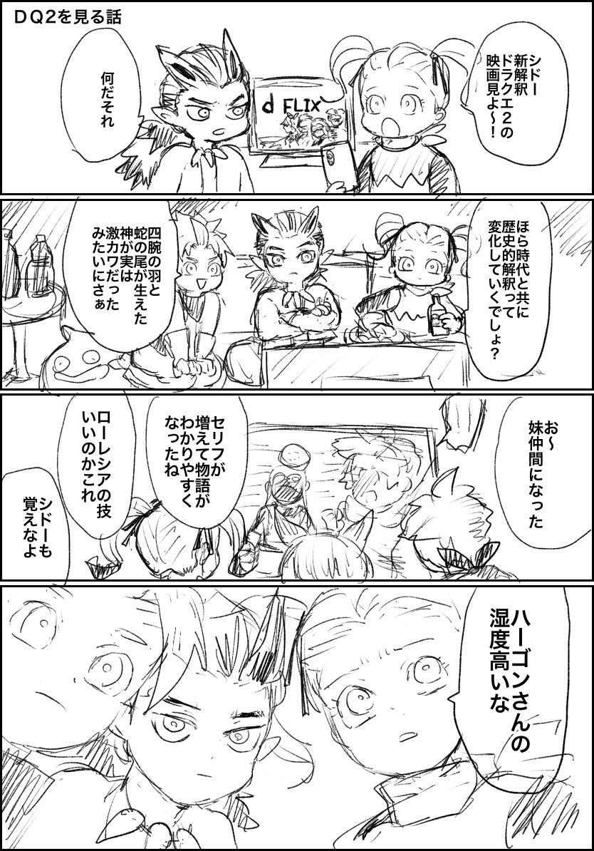 ちぐた tweet media