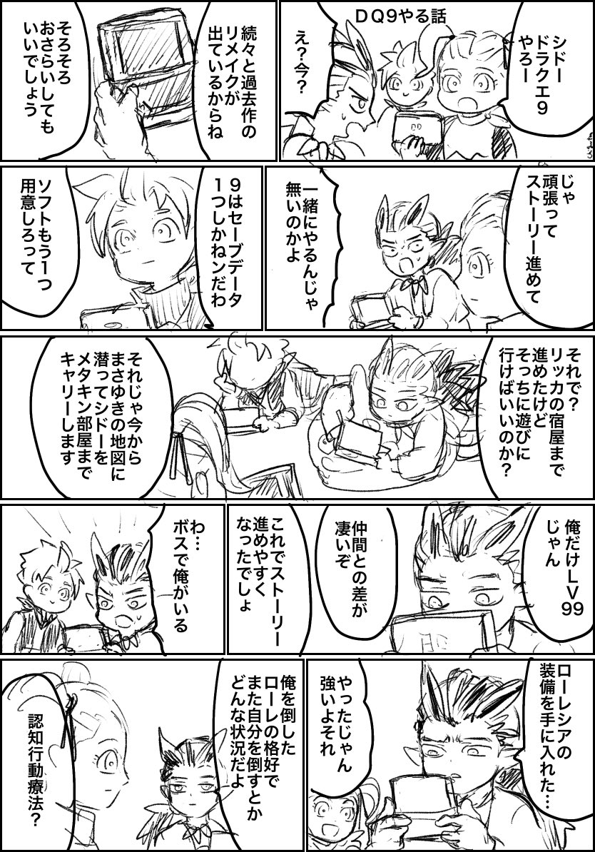 ちぐた tweet media