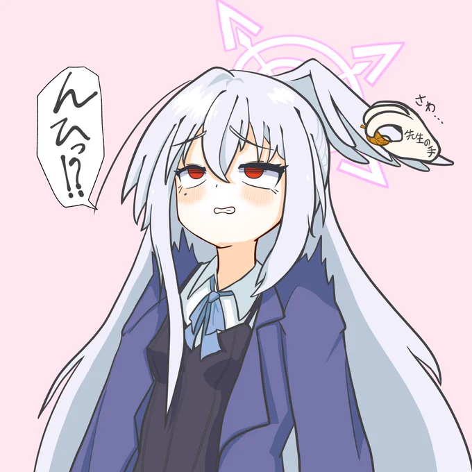 スズミ「～～っ」