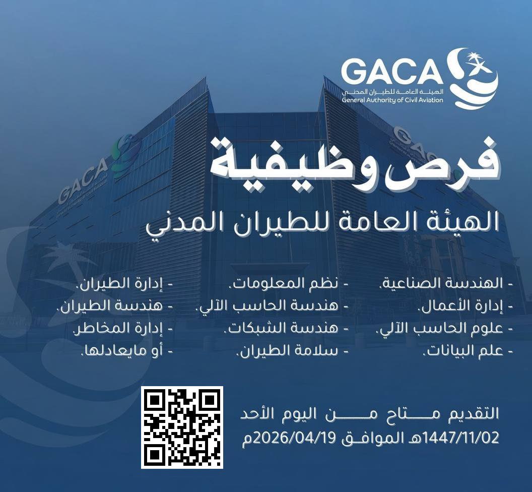 وظائف السعودية tweet media