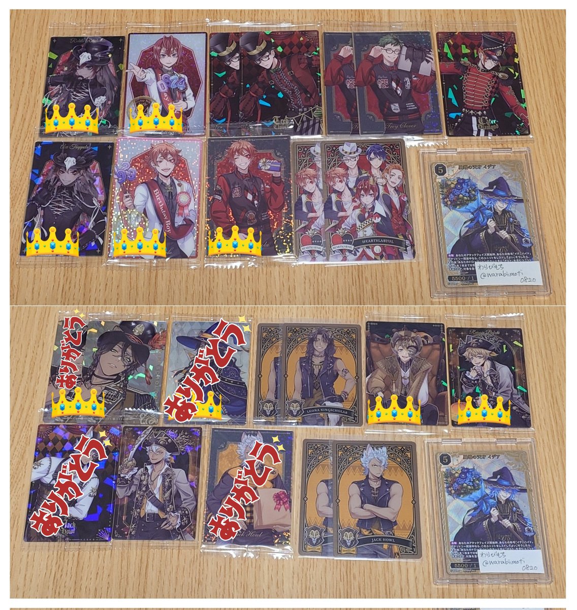 わらびもち リトリン必読 tweet media