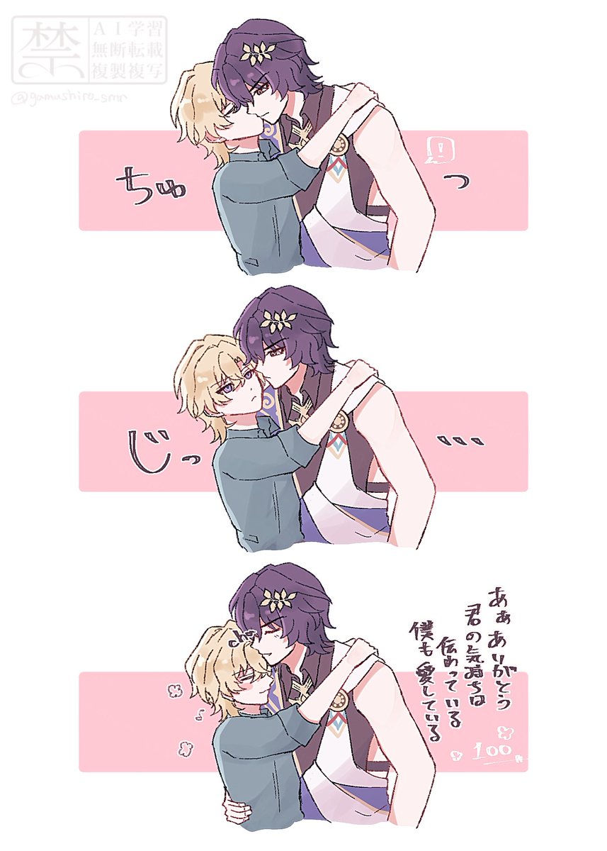 がむしろにこ tweet media