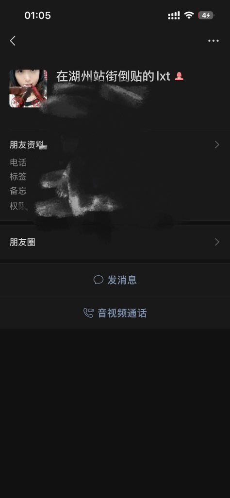 西装暴徒 tweet media