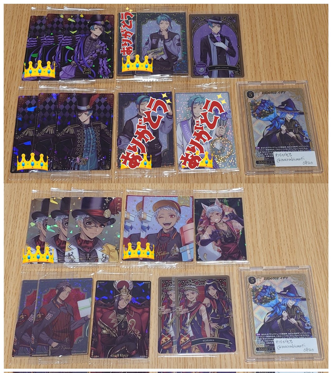 わらびもち リトリン必読 tweet media