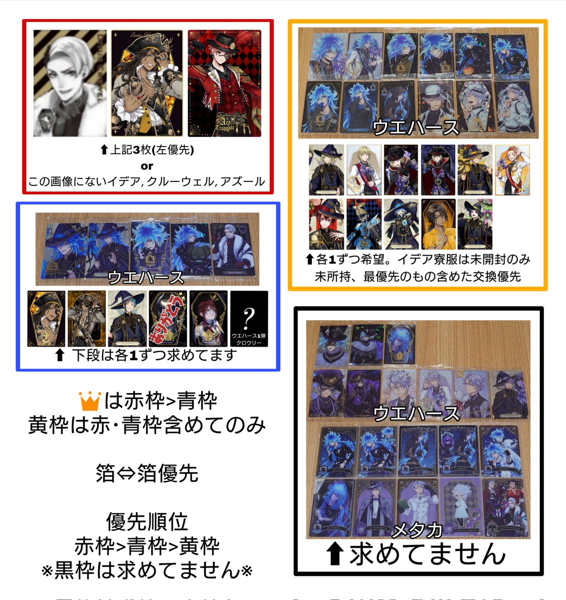 わらびもち リトリン必読 tweet media