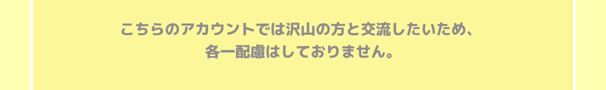 抹🌟ちゃん tweet media