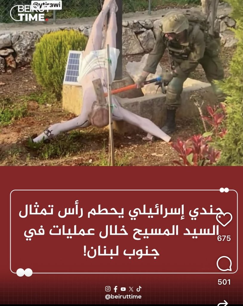 micha11685087's tweet photo. 🇱🇧🔴 “ما فعلته ليس شجاعة، بل انحطاط أخلاقي واضح. التطاول على رمز ديني مقدّس عند ملايين الناس يكشف كم أنت فارغ من أي قيمة إنسانية. 
السيد المسيح ليس تمثالًا لتفرغ عليه حقدك، بل رسالة محبة وسلام لن تفهمها بهذا المستوى من الجهل. 
من يهين معتقدات الآخرين لا يستحق احترامًا، بل يستحق أن يُعرَف على حقيقته: 
إنسان عاجز عن مواجهة نفسه، فيلجأ للإساءة ليشعر أنه قوي #غبي