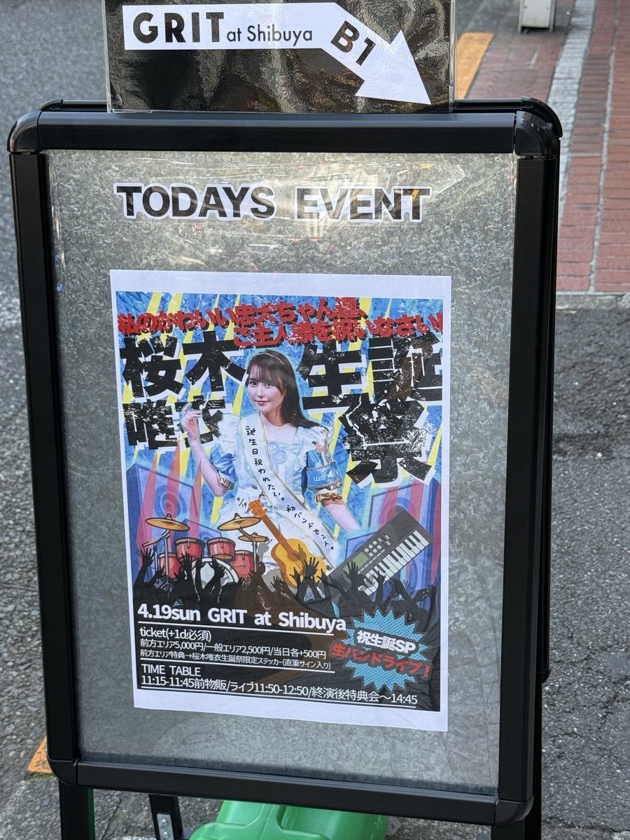 クルミ tweet media
