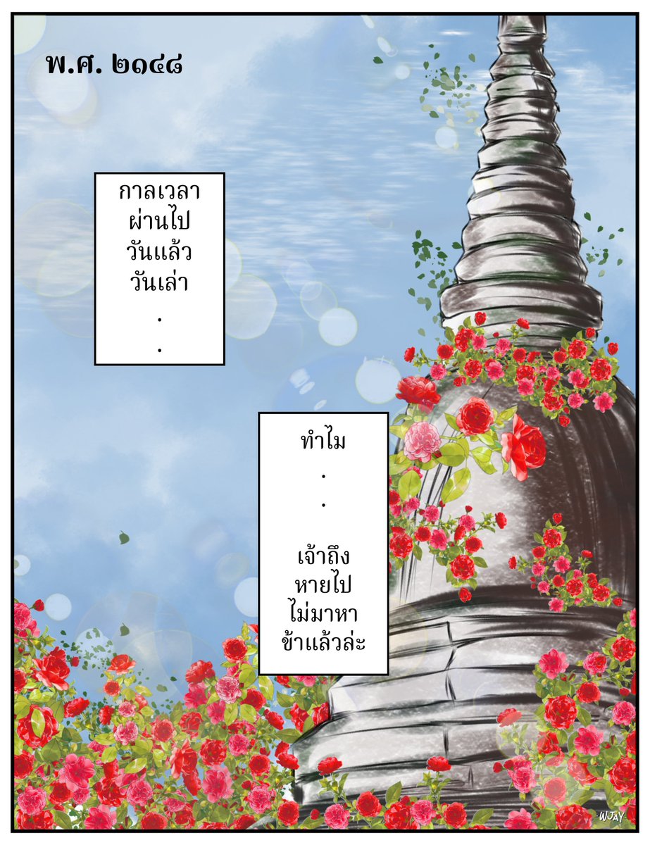 • WJAY • ŁИ✝︎ • 702 tweet media