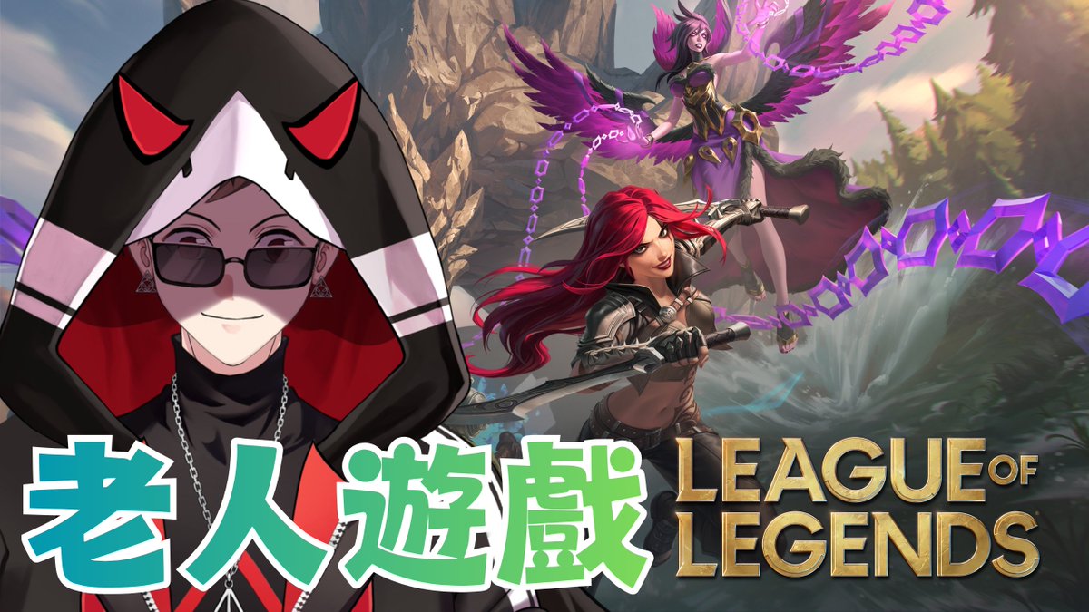 #鴨鴨農場廣播📢

🕒 20 : 45 英雄聯盟 大亂鬥

老人玩老人遊戲

直播連結：twitch.tv/auroducky