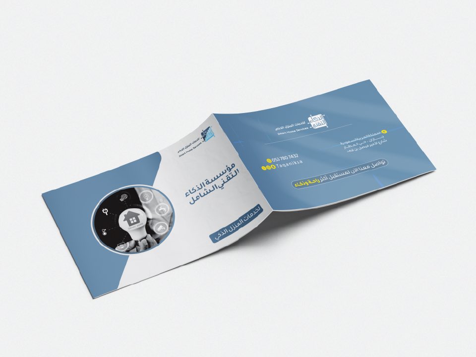 أبو ياسر | مُصمم-designer tweet media