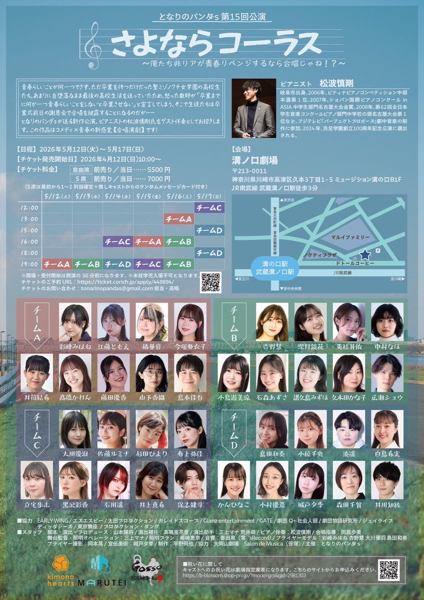 深月 鏡花 tweet media