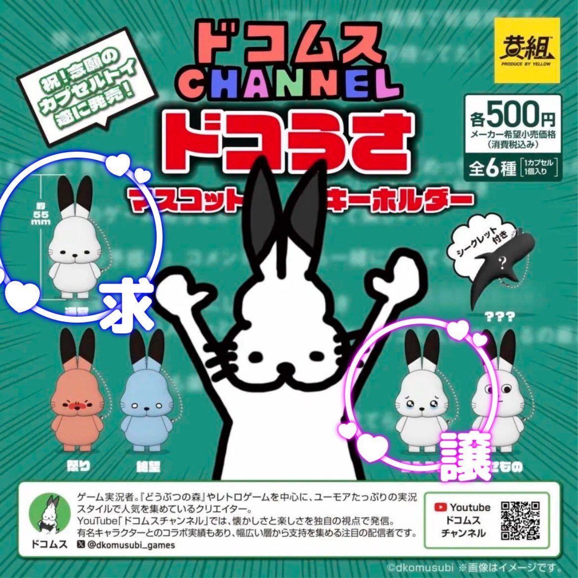 眠り姫【交換垢】 tweet media