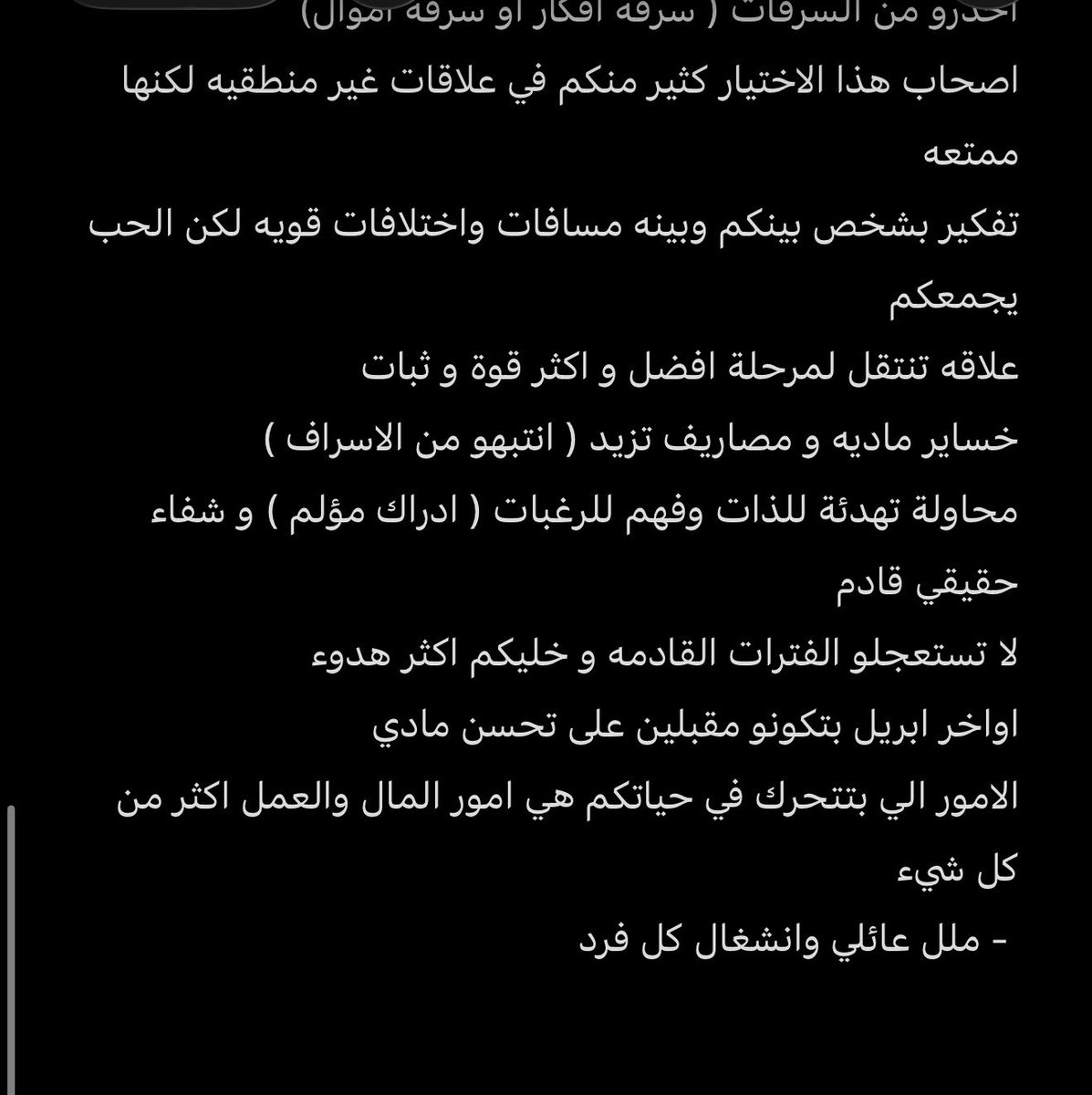 هارموني ✿ tweet media