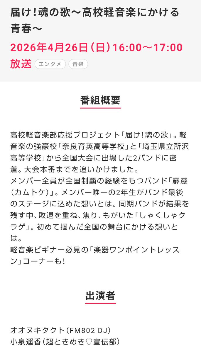 みいな tweet media