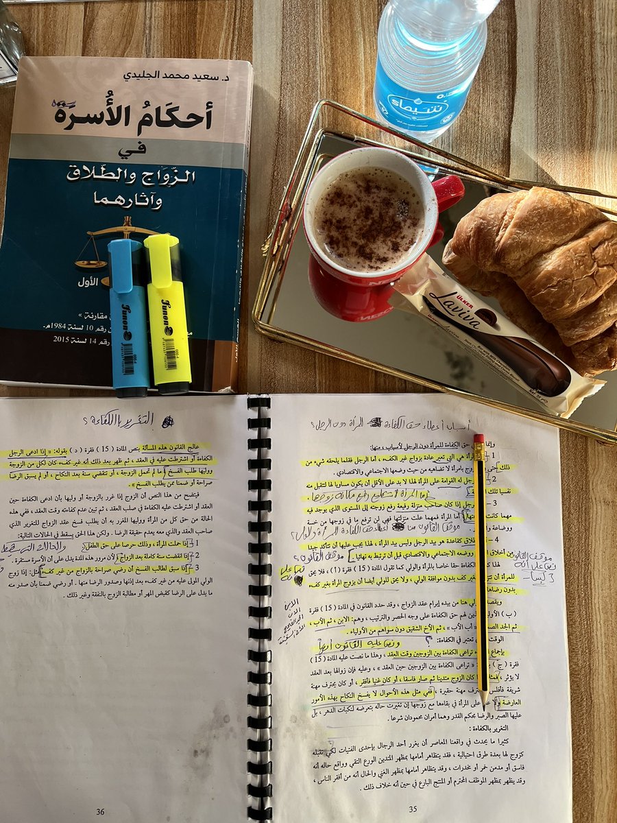؏ـلــմ̤ tweet media