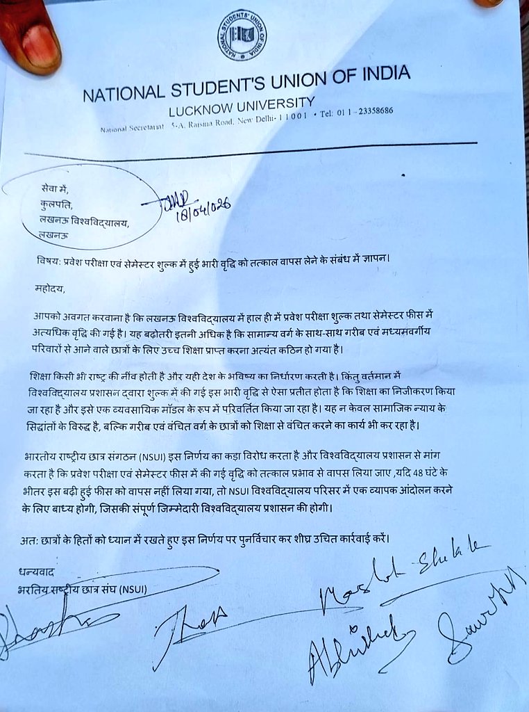 Suspended Student Leader Prince Prakash tweet media