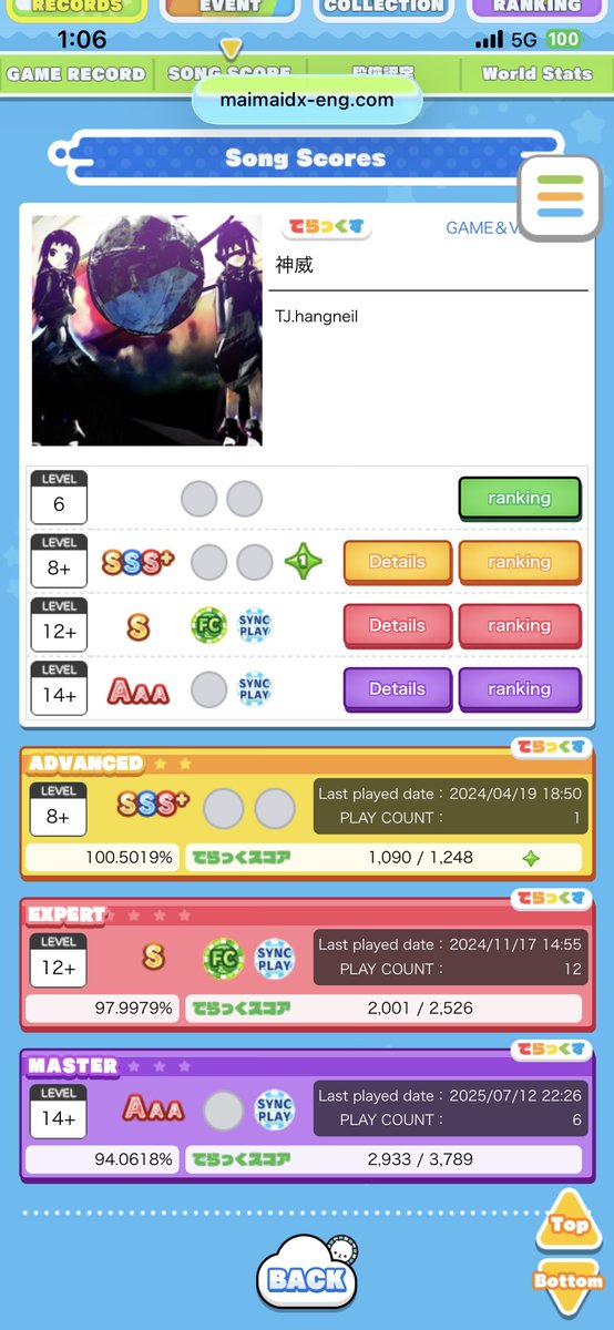 aa970025's tweet photo. 有人知道神威要怎麼打嗎 求教學ಠ_ಠ https://t.co/uCTvKY66Cb
