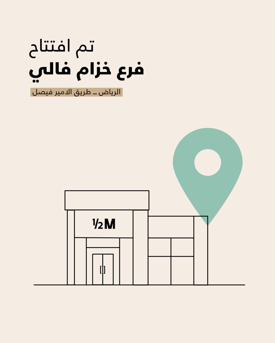 Half Million | هاف مليون tweet media