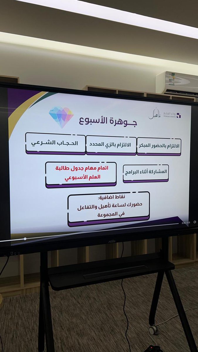 riwa_org's tweet photo. يتواصل برنامج “تأهيل” بالشراكة مع مشكاة في تقديم محتوى ميسّر لتأصيل العلوم الشرعية، مع تعزيز القيم التربوية بأساليب حديثة، في خطوة مستمرة نحو تنمية المعرفة وترسيخ القيم وبناء وعيٍ راسخ. https://t.co/CmW25FHGgh
