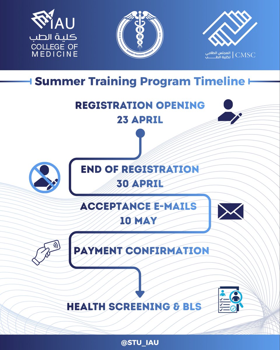 Summer Training Program tweet media