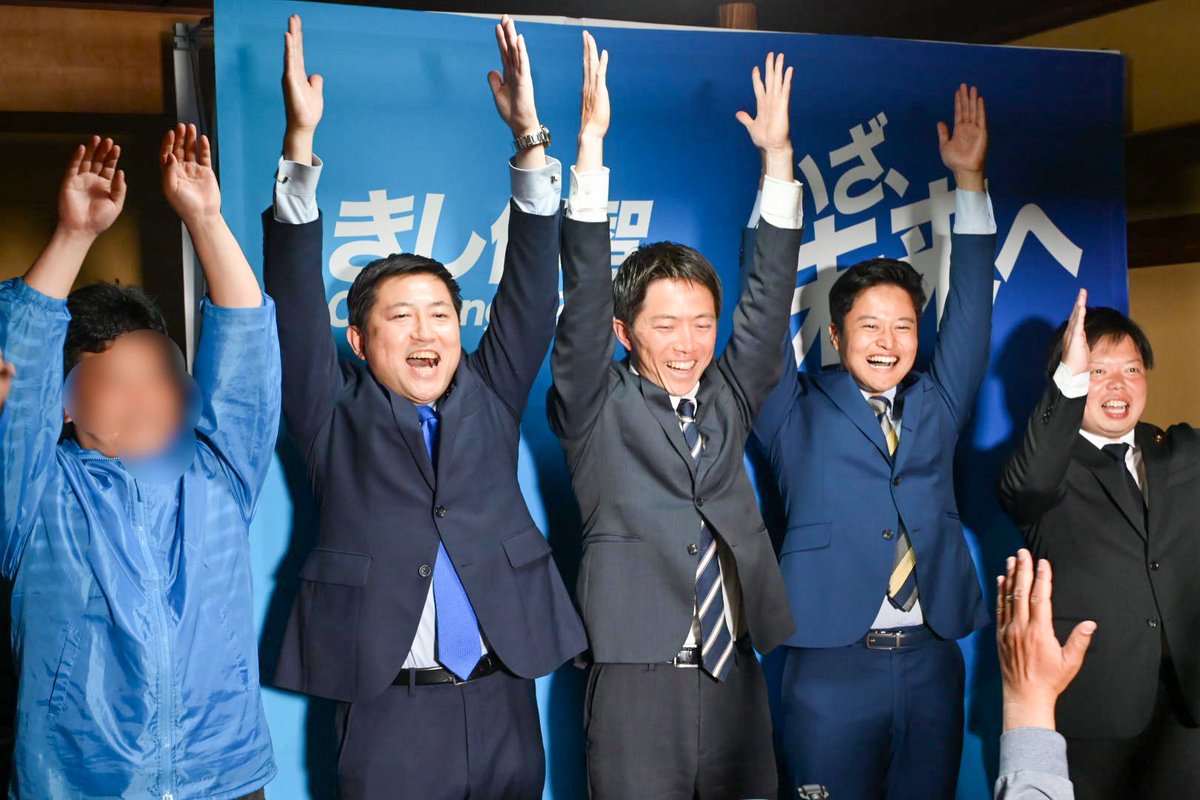 貴志信智【久喜市長】 tweet media